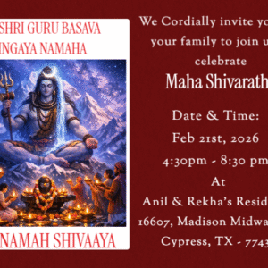 Maha Shivaratri February 17th 2026